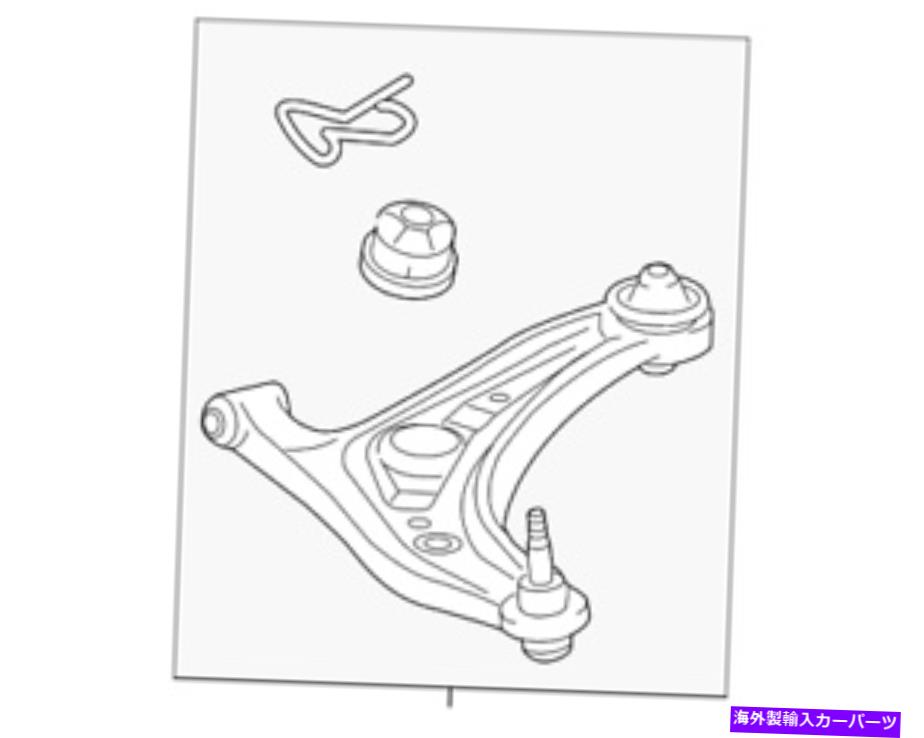 ボールジョイント 本物のサスペンションコントロールアーム（左前面下）48069-59135 Genuine Suspension Control Arm (Left Front Lower) 48069-59135(2)