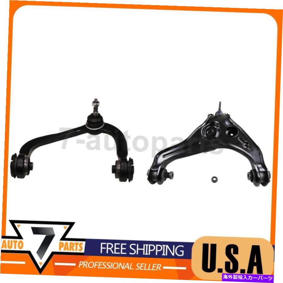 ܡ른祤 ߡȥ륢եȺȲࡼեåȥեɥڥǥ2009-2013 Susp. Control Arm Front Left Upper &Lower MOOG Fits Ford Expedition 2009-2013