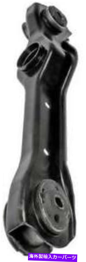 ボールジョイント 1999年から2002年のフォードマスタングの右後部サスペンションコントロールアーム-524-624-ao Rear Right Lower Suspension Control Arm for 1999-2002 Ford Mustang -- 524-624-AO