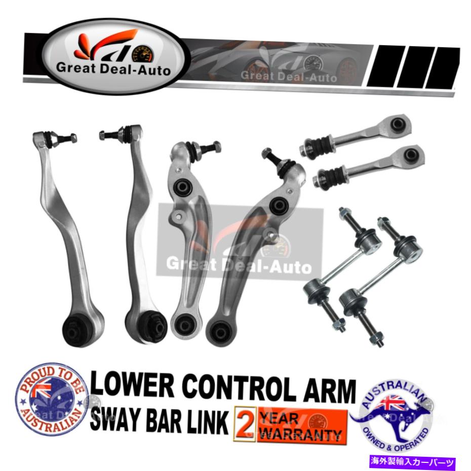 ボールジョイント スウェイバーリンクセットフォードファルコンFG G6E XR6 XR8 XTの下部コントロールアームキャスターアーム Sway Bar Link Set Lower Control Arm Caster Arm For Ford Falcon FG G6E XR6 XR8 XT