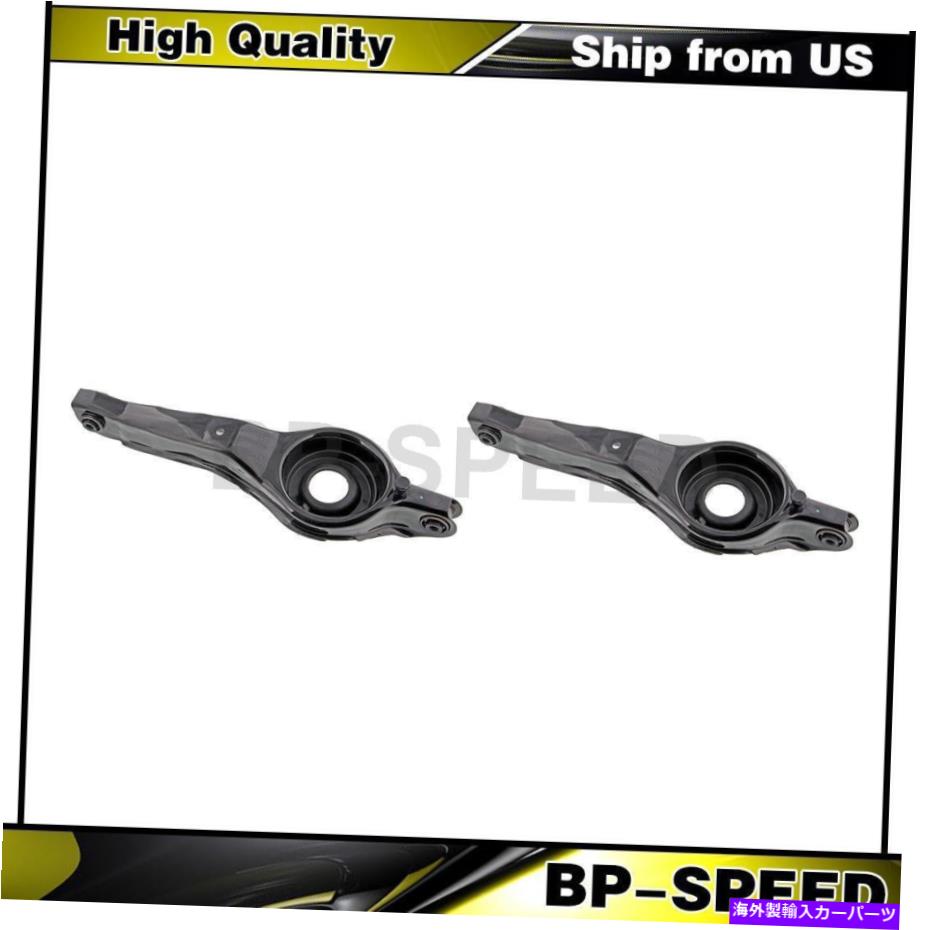 ボールジョイント 後部下部後方サスペンションコントロールアーム2 x Mevotech for Ford 2013-2018 Rear Lower Rearward Suspension Control Arm 2 X Mevotech For Ford 2013-2018