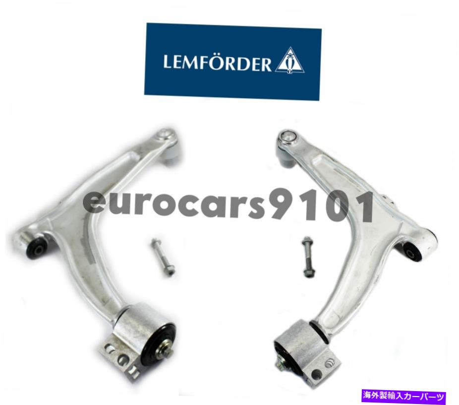 ボールジョイント Lemforder Front Lower Least＆Right Control Arms 12783755 12783756 Lemforder Front Lower Left & Right Control Arms 12783755 12783756