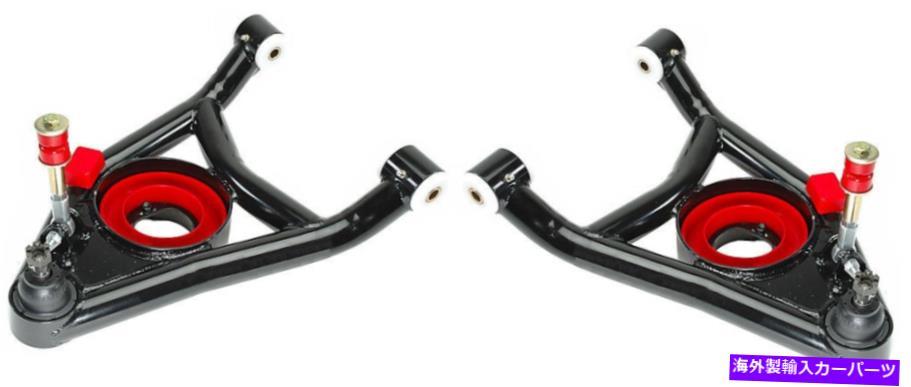 ボールジョイント 新しい管状下のコントロールアーム、Aアーム、ブッシング付き、ボールジョイント、64..