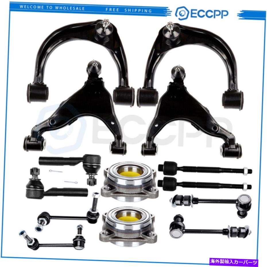 ボールジョイント 2003年から2009年のトヨタ4runnerのフロントコントロールアームボールジョイントネクタイロッドスウェイバー 14x Front Control Arm Ball Joint Tie Rod Sway Bar For 2003-2009 Toyota 4Runner(2)