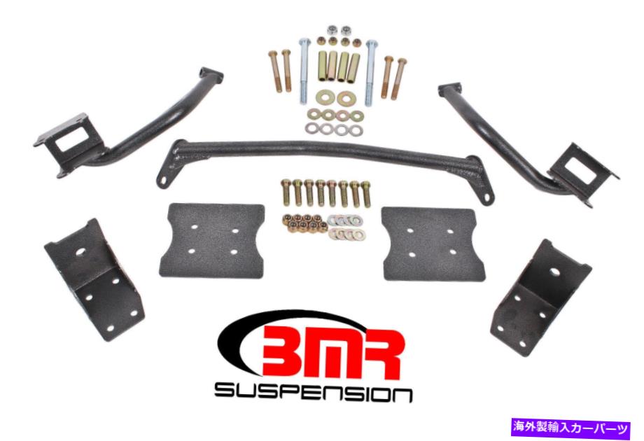 ܡ른祤 BMRڥ󥷥TBR004եåܥǥȥ륯ܥå䶯ĥåTBR005/TBR003 BMR Suspension TBR004, Fox body Torque Box Reinforcement Plate Kit tbr005/tbr003