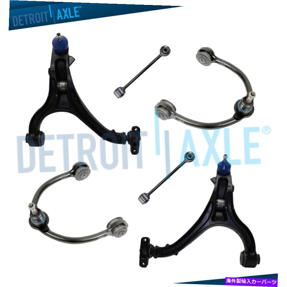 ボールジョイント 05-10のジープ司令官グランドチェロキーの前面上部コントロールアームの揺れ Front Upper Lower Control Arms Sway Bars for 05-10 Jeep Commander Grand Cherokee(2)