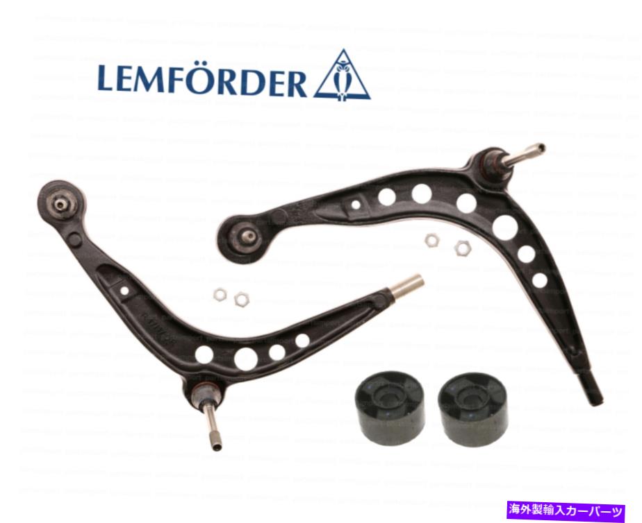 ボールジョイント ボールジョイントを備えたフロントローワーコントロールアーム +ブッシング左 + BMW ..