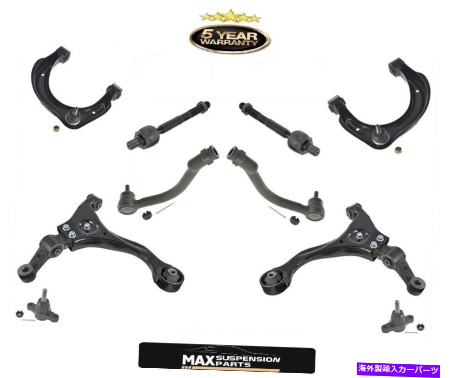 10 Pcs Chassis Kit Upper & Lower Control Arm With Ball Joints For 06-08 Sonataカテゴリボールジョイント状態海外直輸入品 新品メーカー車種発送詳細 送料無料 （※北海道、沖縄、離島は省く）商品詳細輸入商品の為、英語表記となります。Condition: NewBrand: MSP PERFORMANCEManufacturer Part Number: HY54501.3K060,HY54500.3K060,HY544203F601Placement on Vehicle: Left, Right, FrontSurface Finish: STANDARD HIGH QUALITYKit or Single Part: KitManufacturer Warranty: 5 YearKit Parts Included: Control ArmType: KitOther Part Number: ES800104 ES800105 EV800345 K500035HY544103F601《ご注文前にご確認ください》■海外輸入品の為、NC・NRでお願い致します。■取り付け説明書は基本的に付属しておりません。お取付に関しましては専門の業者様とご相談お願いいたします。■通常2〜4週間でのお届けを予定をしておりますが、天候、通関、国際事情により輸送便の遅延が発生する可能性や、仕入・輸送費高騰や通関診査追加等による価格のご相談の可能性もございますことご了承いただいております。■海外メーカーの注文状況次第では在庫切れの場合もございます。その場合は弊社都合にてキャンセルとなります。■配送遅延、商品違い等によってお客様に追加料金が発生した場合や取付け時に必要な加工費や追加部品等の、商品代金以外の弊社へのご請求には一切応じかねます。■弊社は海外パーツの輸入販売業のため、製品のお取り付けや加工についてのサポートは行っておりません。専門店様と解決をお願いしております。■大型商品に関しましては、配送会社の規定により個人宅への配送が困難な場合がございます。その場合は、会社や倉庫、最寄りの営業所での受け取りをお願いする場合がございます。■輸入消費税が追加課税される場合もございます。その場合はお客様側で輸入業者へ輸入消費税のお支払いのご負担をお願いする場合がございます。■商品説明文中に英語にて”保証”関する記載があっても適応はされませんのでご了承ください。■海外倉庫から到着した製品を、再度国内で検品を行い、日本郵便または佐川急便にて発送となります。■初期不良の場合は商品到着後7日以内にご連絡下さいませ。■輸入商品のためイメージ違いやご注文間違い当のお客様都合ご返品はお断りをさせていただいておりますが、弊社条件を満たしている場合はご購入金額の30％の手数料を頂いた場合に限りご返品をお受けできる場合もございます。(ご注文と同時に商品のお取り寄せが開始するため)（30％の内訳は、海外返送費用・関税・消費全負担分となります）■USパーツの輸入代行も行っておりますので、ショップに掲載されていない商品でもお探しする事が可能です。お気軽にお問い合わせ下さいませ。[輸入お取り寄せ品においてのご返品制度・保証制度等、弊社販売条件ページに詳細の記載がございますのでご覧くださいませ]&nbsp;