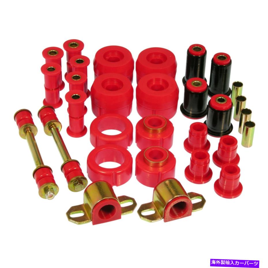 ボールジョイント Dodge Dakota 1987-1996 Prothane 4-2003 Total Bushing Kit For Dodge Dakota 1987-1996 Prothane 4-2003 Total Bushing Kit