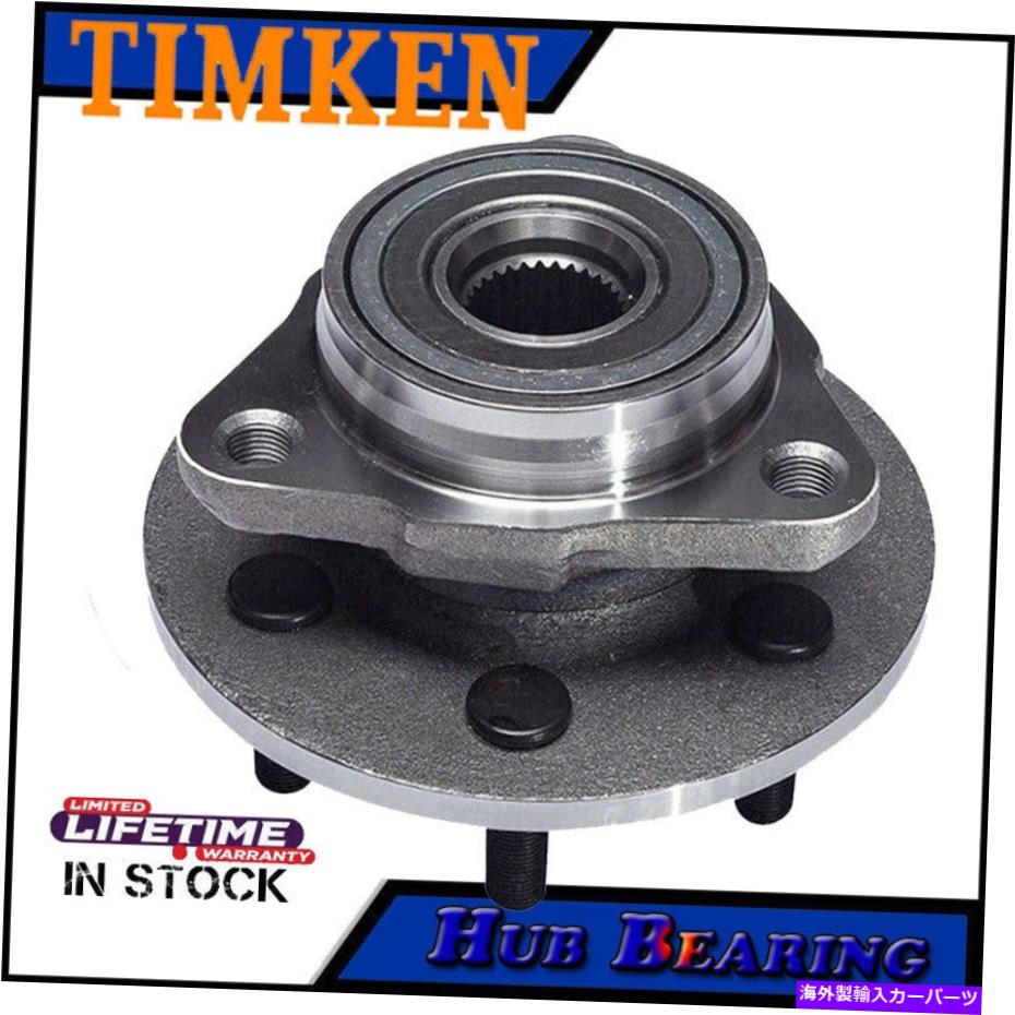 Wheel Hub Bearing 4WDティムケンフロントホイールベアリングハブアセンブリダッジデュランゴ1997-2004ダコタ 4WD TIMKEN Front Wheel Bearing Hub Assembly For Dodge Durango 1997-2004 Dakota