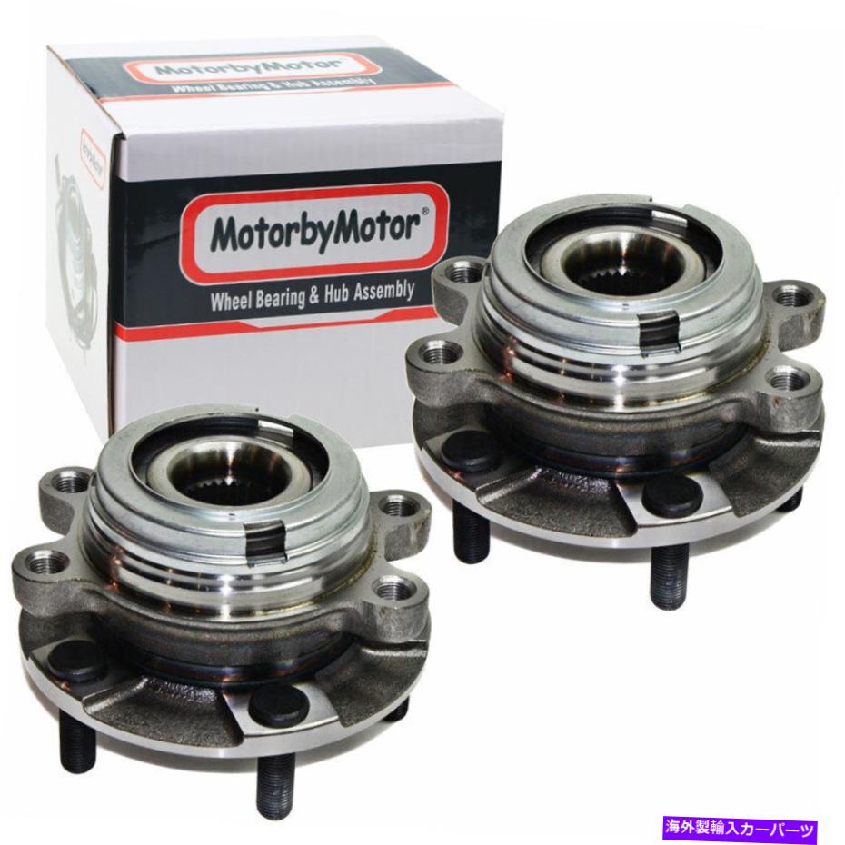 Wheel Hub Bearing 2PCフロントホイールベアリングハブ2007 2008 2009 2010-2013日産アルティマ2.5L 2pc Front Wheel bearing Hub for 2007 2008 2009 2010 - 2013 Nissan Altima 2.5L