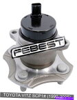 Wheel Hub Bearing トヨタヴィットSCP1の後輪ハブ＃（1999-2005） Rear Wheel Hub For Toyota Vitz Scp1# (1999-2005)