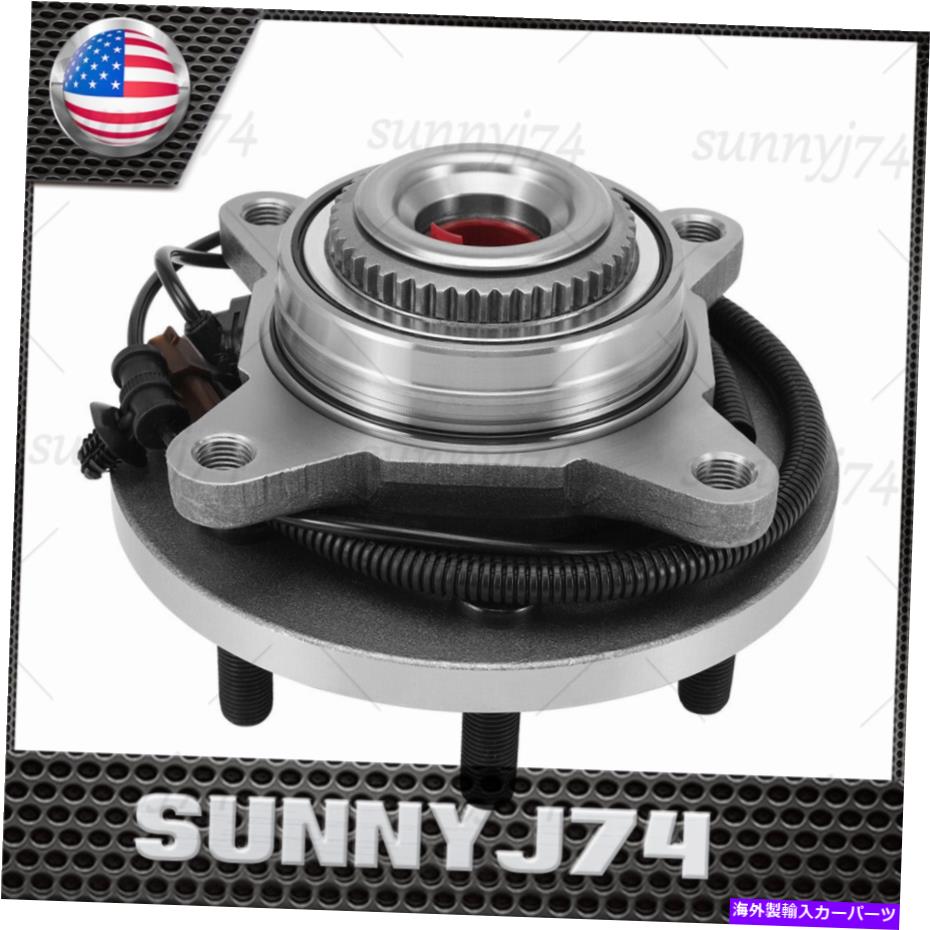 Front Wheel Hub Bearing Assembly for 2018 2019 2020 Ford F150 4WD Models *515177カテゴリWheel Hub Bearing状態新品メーカー車種発送詳細全国一律 送料無料 （※北海道、沖縄、離島は省く）商品詳細輸入商品の為、英語表記となります。Condition: NewItems Included: 1 PCS 515177 FRONT Wheel Hub AssemblyManufacturer Part Number: Does not applyFitment Note: Fits 4WD (4-Wheel Drive) Models Only (Excludes Raptor)Bolt Pattern: Does not applyPlacement on Vehicle: Front, Left, RightWheel Stud Quantity: 6Brand: UnbrandedType: Wheel Hub & Bearing AssemblyCompatible Models: Ford F150 Lariat Platinum XL King Ranch SSVInterchange Part Number: Autopart Int 1411-704848, MOTORCRAFT HUB471, WA515177, CENTRIC 40265047Compatible Years: 2018 2019 2020Replacement Note: [FRONT-Replacement] Driver and/or Passenger SideManufacturer Warranty: 3 YearsOE/OEM Part Number: 515177 HUB471 JL3Z1104PABS Specification: ABS Connector CableUPC: 768643966083《ご注文前にご確認ください》■海外輸入品の為、NC・NRでお願い致します。■取り付け説明書は基本的に付属しておりません。お取付に関しましては専門の業者様とご相談お願いいたします。■通常2〜4週間でのお届けを予定をしておりますが、天候、通関、国際事情により輸送便の遅延が発生する可能性や、仕入・輸送費高騰や通関診査追加等による価格のご相談の可能性もございますことご了承いただいております。■海外メーカーの注文状況次第では在庫切れの場合もございます。その場合は弊社都合にてキャンセルとなります。■配送遅延、商品違い等によってお客様に追加料金が発生した場合や取付け時に必要な加工費や追加部品等の、商品代金以外の弊社へのご請求には一切応じかねます。■弊社は海外パーツの輸入販売業のため、製品のお取り付けや加工についてのサポートは行っておりません。専門店様と解決をお願いしております。■大型商品に関しましては、配送会社の規定により個人宅への配送が困難な場合がございます。その場合は、会社や倉庫、最寄りの営業所での受け取りをお願いする場合がございます。■輸入消費税が追加課税される場合もございます。その場合はお客様側で輸入業者へ輸入消費税のお支払いのご負担をお願いする場合がございます。■商品説明文中に英語にて”保証”関する記載があっても適応はされませんのでご了承ください。■海外倉庫から到着した製品を、再度国内で検品を行い、日本郵便または佐川急便にて発送となります。■初期不良の場合は商品到着後7日以内にご連絡下さいませ。■輸入商品のためイメージ違いやご注文間違い当のお客様都合ご返品はお断りをさせていただいておりますが、弊社条件を満たしている場合はご購入金額の30％の手数料を頂いた場合に限りご返品をお受けできる場合もございます。(ご注文と同時に商品のお取り寄せが開始するため)（30％の内訳は、海外返送費用・関税・消費全負担分となります）■USパーツの輸入代行も行っておりますので、ショップに掲載されていない商品でもお探しする事が可能です。お気軽にお問い合わせ下さいませ。[輸入お取り寄せ品においてのご返品制度・保証制度等、弊社販売条件ページに詳細の記載がございますのでご覧くださいませ]&nbsp;