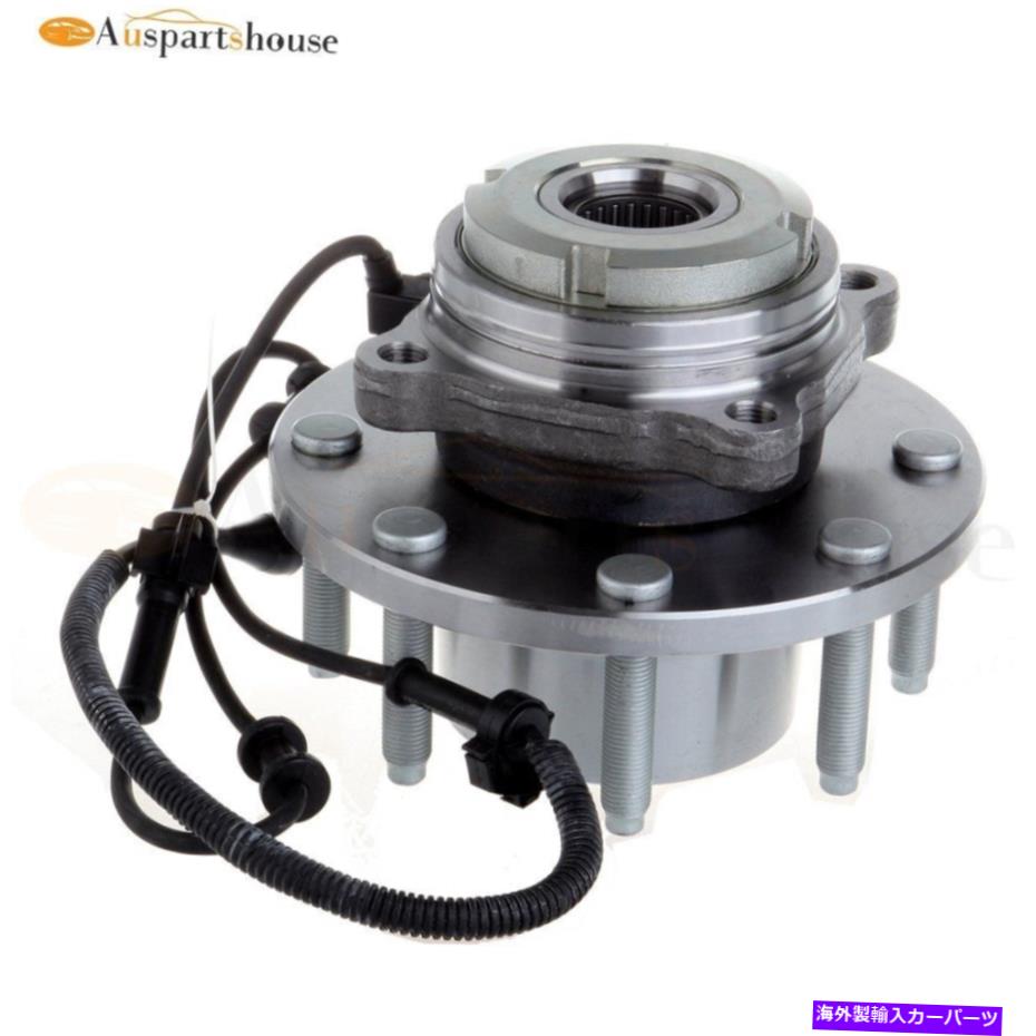 Wheel Hub Bearing フォードF-350 /250スーパーデューティ /エクスカーション8ラグの前輪ハブベアリングアセンブリ Front Wheel Hub Bearing Assembly For Ford F-350/250 Super Duty /Excursion 8 Lugs