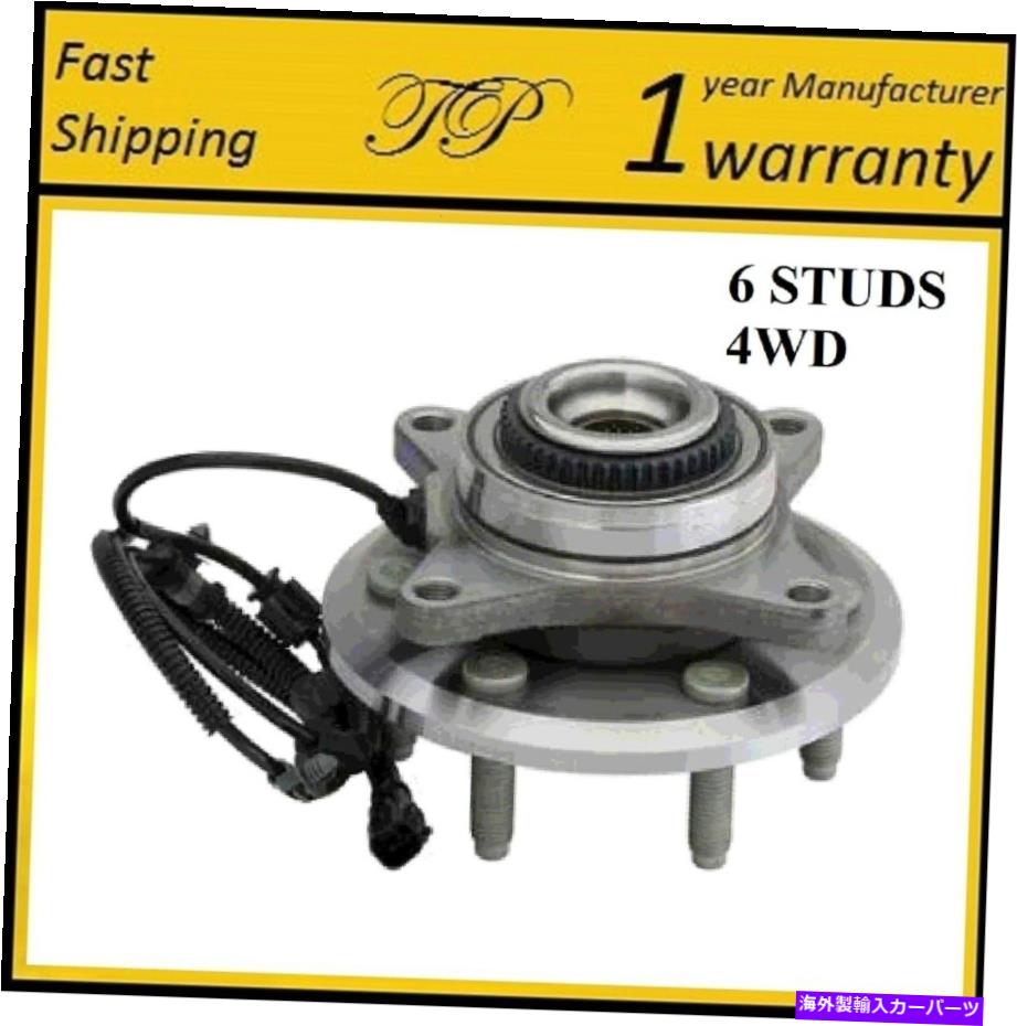 Wheel Hub Bearing 11-14󥫡ʥӥإϥ֥٥󥰥֥38 '' ABSɡ4WD Front Wheel Hub Bearing Assembly For 11-14 LINCOLN NAVIGATOR (38'' ABS Cord,4WD)