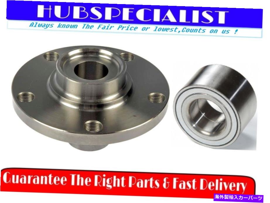 Wheel Hub Bearing 1998-2005ե륯ѥV6եȥϥ֡٥󥰺ޤϱ510019H 1998-2005 VOLKSWAGEN PASSAT V6 FRONT HUB &BEARING LEFT OR RIGHT 510019H