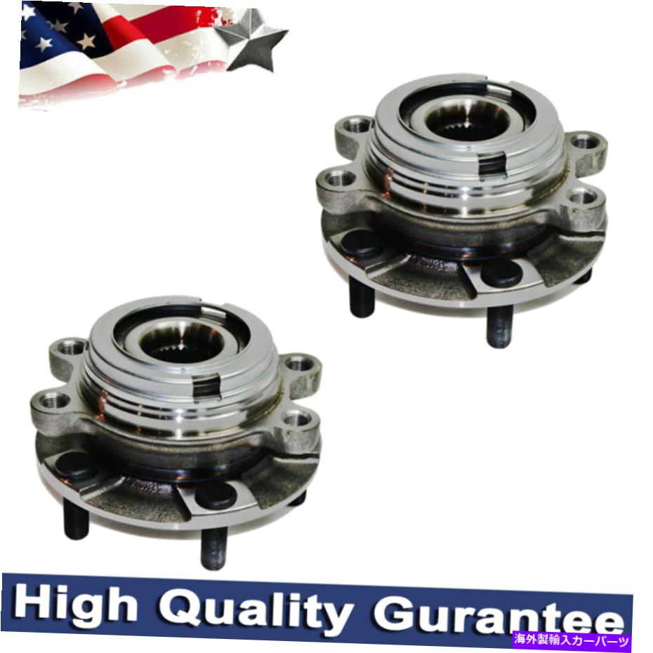 Wheel Hub Bearing ペアフロントホイールベアリングハブのためのクエストマキシマムラノインフィニティQX60 w/abs Pair Front Wheel Bearing Hub for Nissan Quest Maxima Murano Infiniti QX60 w/ABS