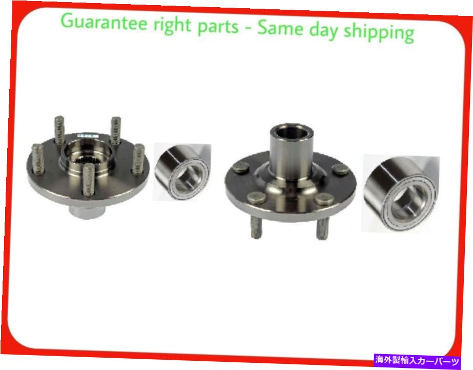 Wheel Hub Bearing ヒュンダイソナタ4cyl 2006-2014 LH＆RH 510034Hペアの前輪ハブとベアリング FRONT ..