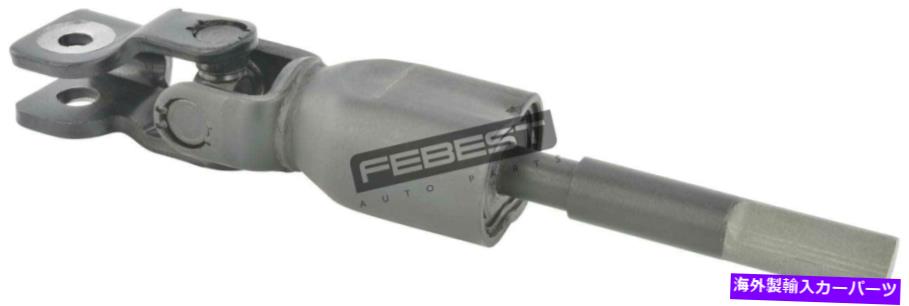 Steering Shaft ASN-Y62ʪFEBEST֥ƥ󥰥ե48822-1LB0A ASN-Y62 Genuine Febest LOWER INTERMEDIATE STEERING SHAFT 48822-1LB0A