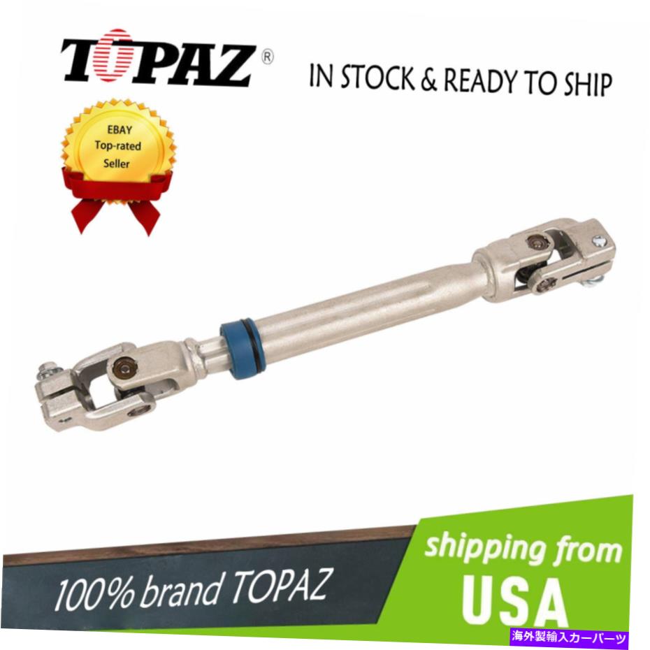 Steering Shaft եɥڥǥF -150󥫡09 -2014Ѥο鲼ƥ󥰥ե New Intermediate Lower Steering Shaft For Ford Expedition F-150 Lincoln 09 -2014