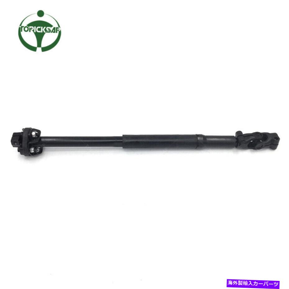 Steering Shaft 1992年から1998年のフォードF-150 F-250 F-350の新しいステアリングシャフト低425-350フィット New Steering Shaft Lower 425-350 fits for 1992-1998 Ford F-150 F-250 F-350 1