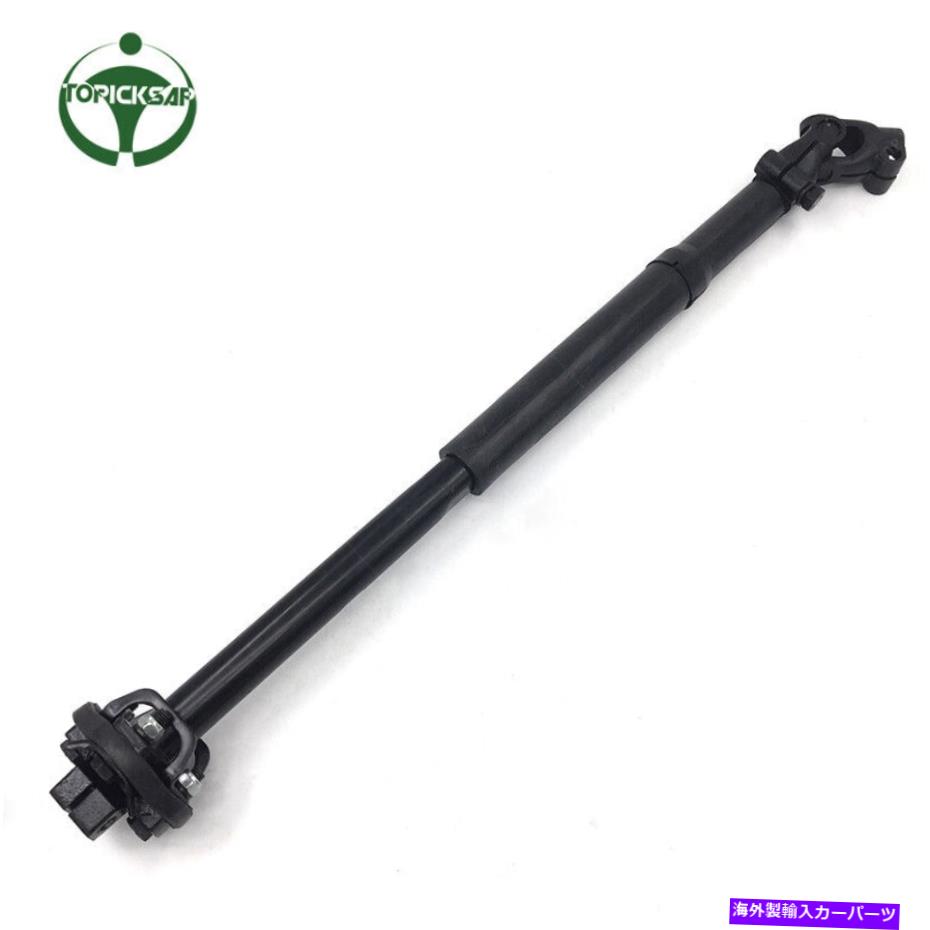 Steering Shaft 1992年から1998年のフォードF-150 F-250 F-350の新しいステアリングシャフト低425-350フィット New Steering Shaft Lower 425-350 fits for 1992-1998 Ford F-150 F-250 F-350 3