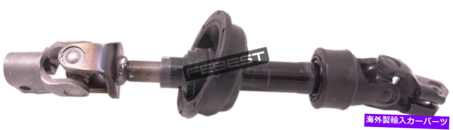 Steering Shaft Lexus ES350用の中間ステアリングシャフト Intermediate Steering Shaft For LEXUS ES350