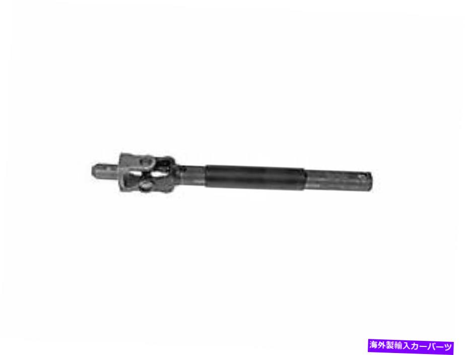 Steering Shaft 2001-2003 GMC Sierra 1500 HDステアリングシャフト上部中間ドーマン2002 Fits 2001-2003 GMC Sierra 1500 HD Steering Shaft Upper Intermediate Dorman 2002