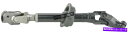 Steering Shaft トヨタハイランダーGSU40の下部中間ステアリングシャフト(2007-2013) Lower Intermediate Steering Shaft For Toyota Highlander Gsu40 (2007-2013)
