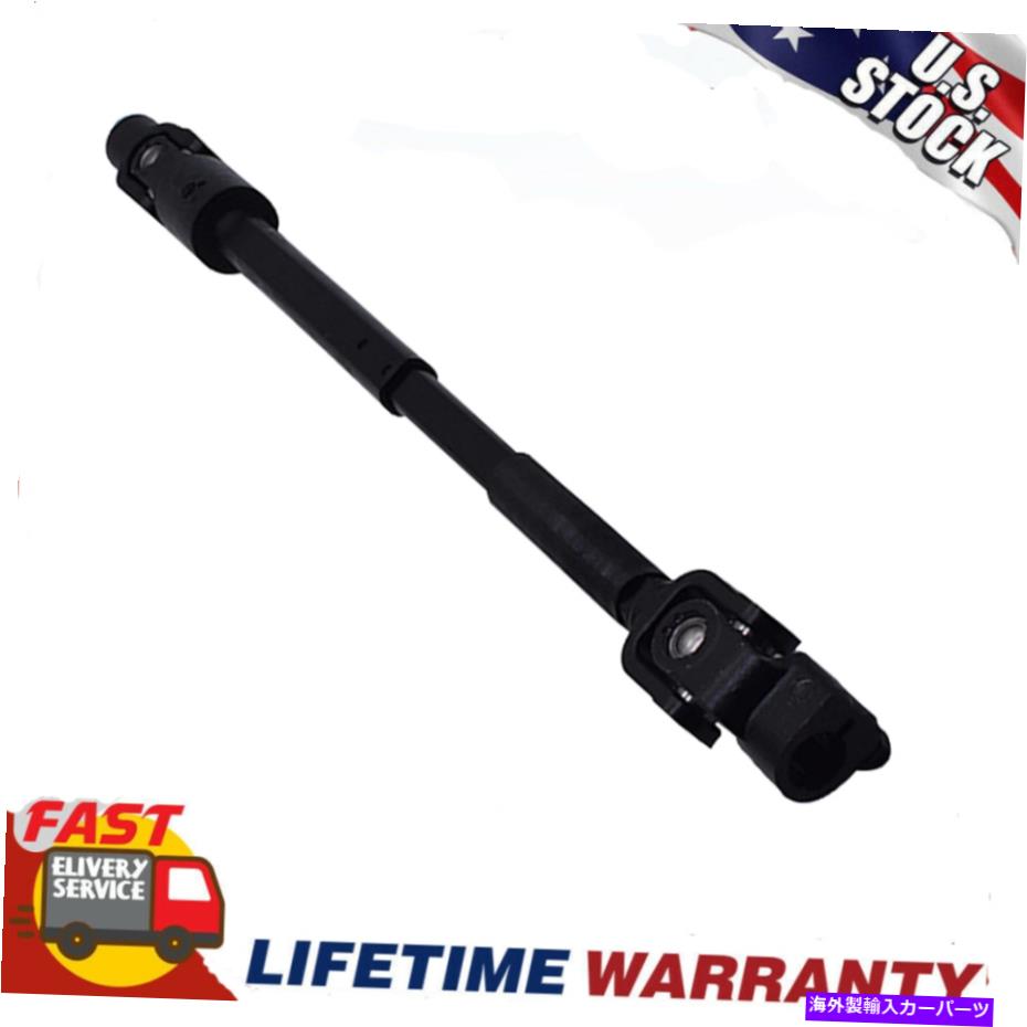 Steering Shaft ジープチェロキー1984-1994コマンチの下部パワーステアリングコラムシャフト1986-1992 Lower Power Steering Column Shaft For Jeep Cherokee 1984-1994 Comanche 1986-1992