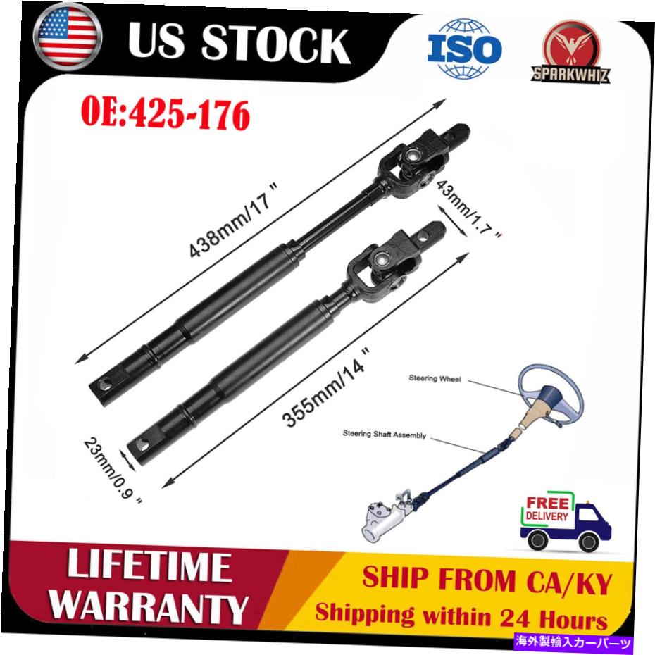 Steering Shaft 99-07ܥ졼GMCǥåϥޡH2 425-176ξ֥ƥ󥰥ե Upper Intermediate Steering Shaft For 99-07 Chevy GMC Cadillac Hummer H2 425-176