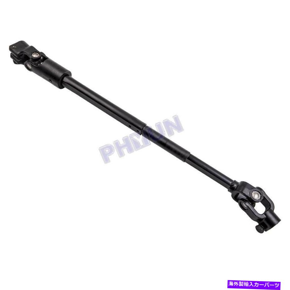 Steering Shaft ジープチェロキーのパワーステアリングコラムシャフト4713943 1984-1994コマンチ1986-92 Power Steering Column Shaft 4713943 For Jeep Cherokee 1984-1994 Comanche 1986-92