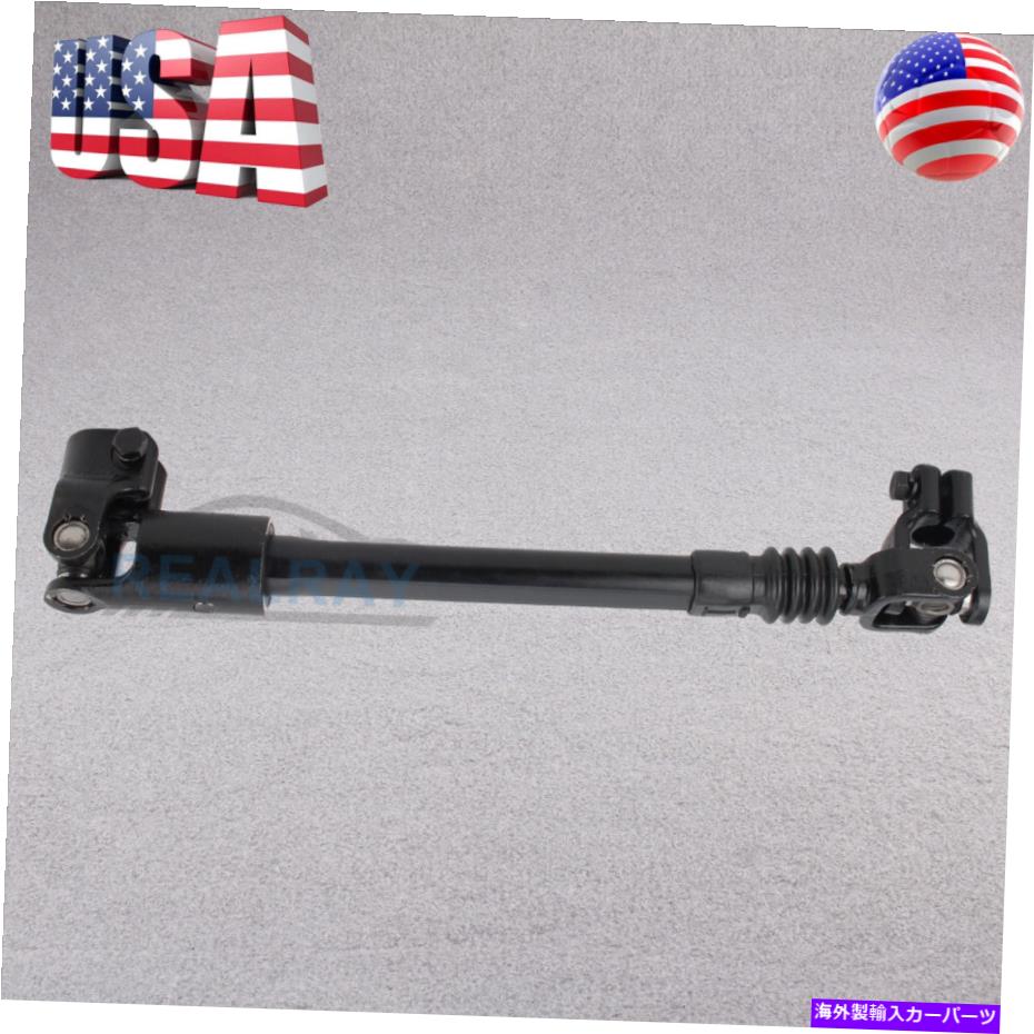 Steering Shaft ジープチェロキーXJのステアリングコラムシャフト1984-1994コマンチ1986-1992 4713943 Steering Column Shaft for Jeep Cherokee XJ 1984-1994 Comanche 1986-1992 4713943