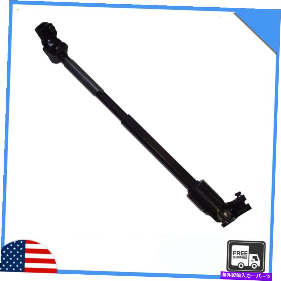 Steering Shaft ジープチェロキーのパワーステアリングシャフト4713943アセンブリ1984-1994コマンチ Power Steering Shaft 4713943 Assembly For Jeep Cherokee 1984-1994 Comanche