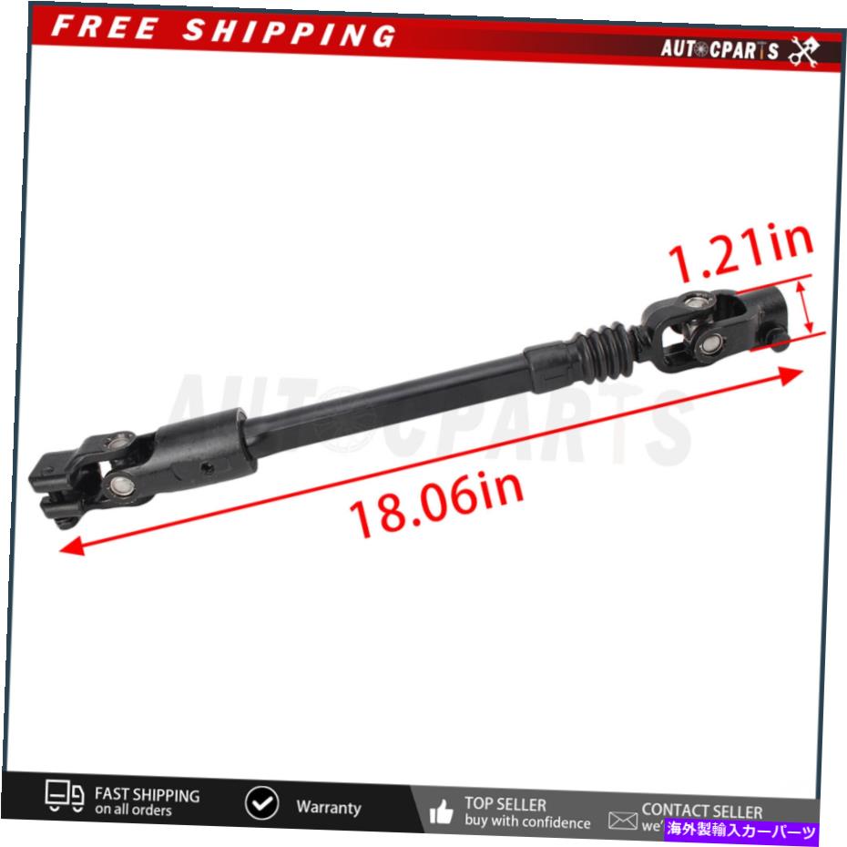 Steering Shaft パワーステアリングシャフト4713943ジープチェロキーXJのためのJCXJ84 1984-1994コマンチ Power Steering Shaft 4713943 JCXJ84 For Jeep Cherokee XJ 1984-1994 Comanche