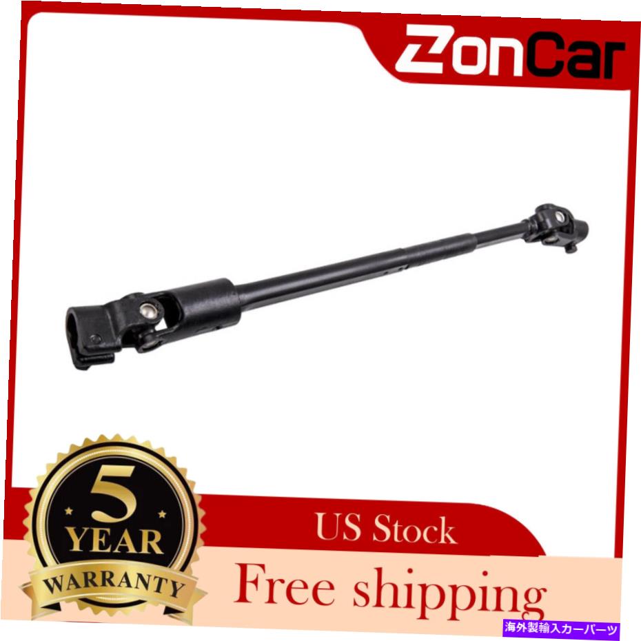 Steering Shaft ジープチェロキーのパワーステアリングシャフト1984-1994コマンチ86-92 4713943 jcxj84 Power Steering Shaft For Jeep Cherokee 1984-1994 Comanche 86-92 4713943 JCXJ84