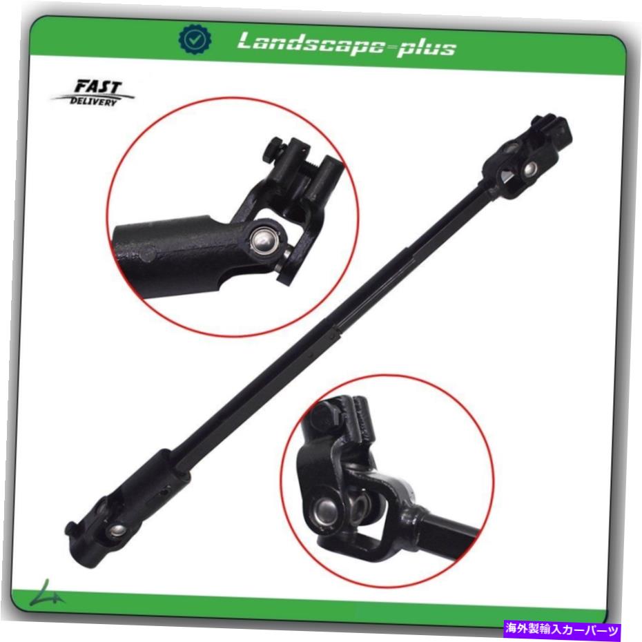 Steering Shaft 1984年から1994年のブラックパワーステアリングシャフトジープチェロキージープコマンチ4713943 Black Power Steering Shaft For 1984-1994 Jeep Cherokee Jeep Comanche 4713943