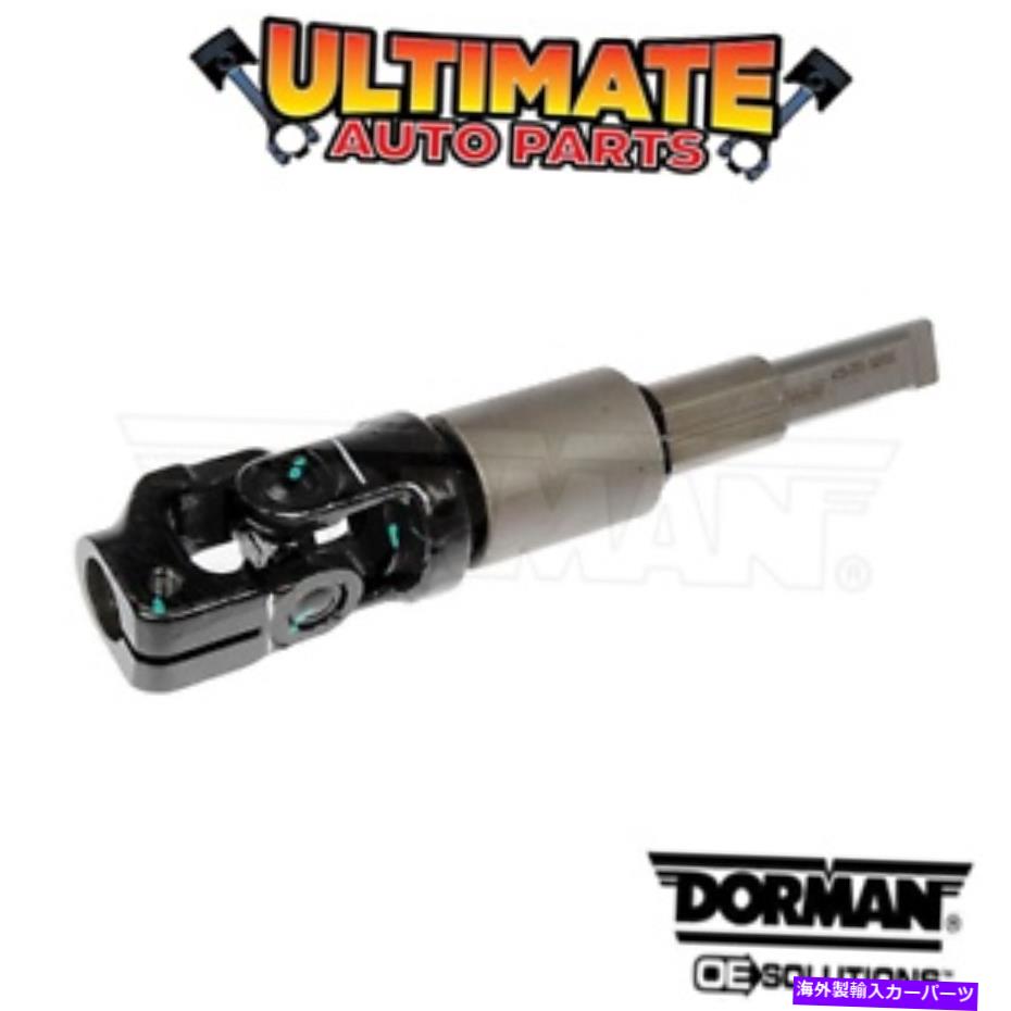 Steering Shaft 99-06ܥS80β֥ƥ󥰥եȡʥ㡼ID 426008 Lower Intermediate Steering Shaft for 99-06 Volvo S80 (From Chassis ID 426008)