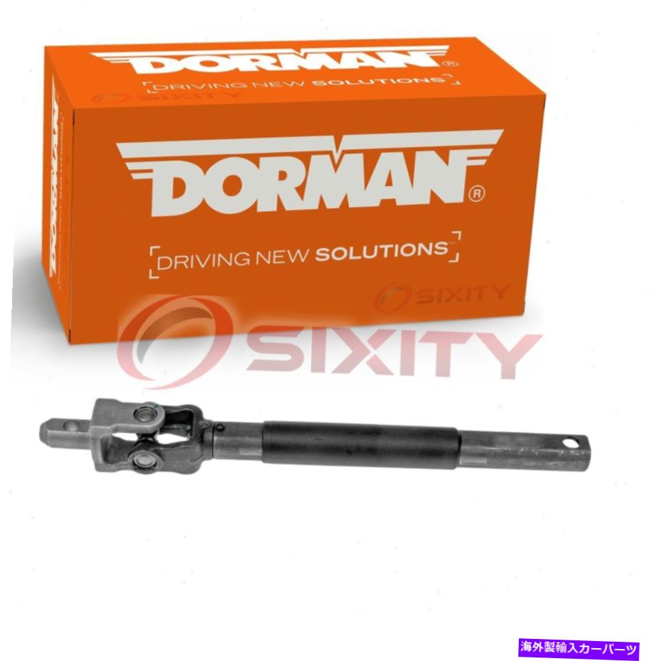 Steering Shaft 1999年から2004年のGMC Sierra 2500ギア広告のドーマンアッパー中間ステアリングシャフト Dorman Upper Intermediate Steering Shaft for 1999-2004 GMC Sierra 2500 Gear ad