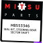 Steering Shaft MB553346ɩ륭åȡƥ󥰥եMB553346ʪO MB553346 Mitsubishi Seal kit, steering gear sector shaft MB553346, New Genuine O
