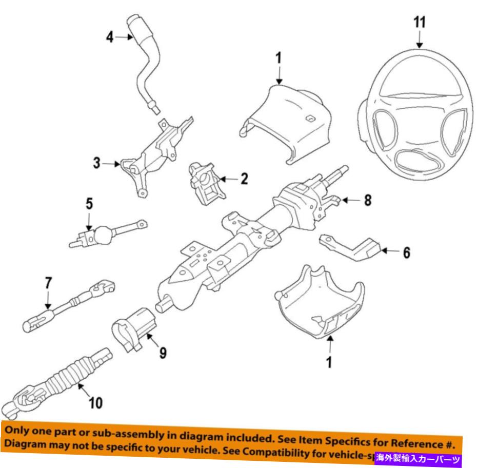 Steering Shaft GM OEM中間シャフト84370714 