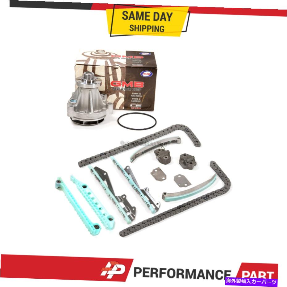 Water Pump ߥ󥰥󥦥ݥץåw/oեå03-04եɥޥƥ˥ץ顼4.6 Timing Chain Water Pump Kit w/o Gears Fit 03-04 Ford Mountaineer Explorer 4.6