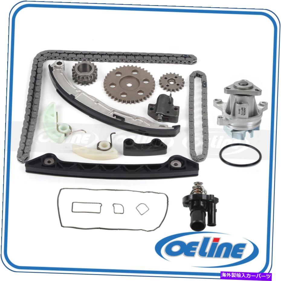 For Lincoln Mercury 2.3L 2.5L Timing Chain Kit Water Pump Thermostat Valve CoverカテゴリWater Pump状態海外直輸入品 新品メーカー車種発送詳細 送料無料 （※北海道、沖縄、離島は省く）商品詳細輸入商品の為、英語表記となります。Condition: NewInterchange Part Number: 1235840, 1357711, 4L5G8575AD, 1351105, 4L5G8575AC, 4L5G8575BC, 1476205, 4L5G8575AE, 1312126, 1505640, 1452949, 4L5G8575AA, 8G9G8575AA, L35615170A, L35715170B, L35715170A, 3M4Z8575B, LFE215170, L33615170, VS50639R-1, AW4126, 125-6000Material: Steel/Aluminum/PlasticType: Timing KitManufacturer Part Number: O-TCK2083WPTHVCOther Part Number: TH45190G1,604-98Brand: OELINE AutopartsFitment Type: Direct ReplacementWarranty: 1 YearOE/OEM Part Number: 1235840, 1357711, 4L5G8575AD, 1351105, 4L5G8575AC, 4L5G8575BC, 1476205, 4L5G8575AE, 1312126, 1505640, 1452949, 4L5G8575AA, 8G9G8575AA, L35615170A, L35715170B, L35715170A, 3M4Z8575B, LFE215170, L33615170, VS50639R-1, AW4126, 125-6000Manufacturer Warranty: 1 YearItems Included: Timing Chain, Timing Chain Guides, Water PumpNumber of Chain Links: 138UPC: 766825089872《ご注文前にご確認ください》■海外輸入品の為、NC・NRでお願い致します。■取り付け説明書は基本的に付属しておりません。お取付に関しましては専門の業者様とご相談お願いいたします。■通常2〜4週間でのお届けを予定をしておりますが、天候、通関、国際事情により輸送便の遅延が発生する可能性や、仕入・輸送費高騰や通関診査追加等による価格のご相談の可能性もございますことご了承いただいております。■海外メーカーの注文状況次第では在庫切れの場合もございます。その場合は弊社都合にてキャンセルとなります。■配送遅延、商品違い等によってお客様に追加料金が発生した場合や取付け時に必要な加工費や追加部品等の、商品代金以外の弊社へのご請求には一切応じかねます。■弊社は海外パーツの輸入販売業のため、製品のお取り付けや加工についてのサポートは行っておりません。専門店様と解決をお願いしております。■大型商品に関しましては、配送会社の規定により個人宅への配送が困難な場合がございます。その場合は、会社や倉庫、最寄りの営業所での受け取りをお願いする場合がございます。■輸入消費税が追加課税される場合もございます。その場合はお客様側で輸入業者へ輸入消費税のお支払いのご負担をお願いする場合がございます。■商品説明文中に英語にて”保証”関する記載があっても適応はされませんのでご了承ください。■海外倉庫から到着した製品を、再度国内で検品を行い、日本郵便または佐川急便にて発送となります。■初期不良の場合は商品到着後7日以内にご連絡下さいませ。■輸入商品のためイメージ違いやご注文間違い当のお客様都合ご返品はお断りをさせていただいておりますが、弊社条件を満たしている場合はご購入金額の30％の手数料を頂いた場合に限りご返品をお受けできる場合もございます。(ご注文と同時に商品のお取り寄せが開始するため)（30％の内訳は、海外返送費用・関税・消費全負担分となります）■USパーツの輸入代行も行っておりますので、ショップに掲載されていない商品でもお探しする事が可能です。お気軽にお問い合わせ下さいませ。[輸入お取り寄せ品においてのご返品制度・保証制度等、弊社販売条件ページに詳細の記載がございますのでご覧くださいませ]&nbsp;