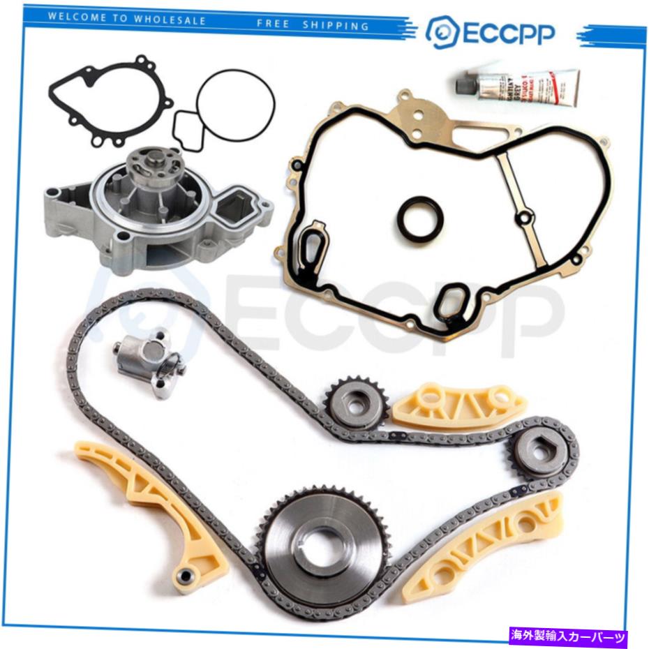 Water Pump ߥ󥰥󥭥å07-10 SATURN SKY 2.4L DOHCѥСåȥݥ Timing Chain Kit Cover Gasket Water Pump For 07-10 Saturn Sky 2.4L DOHC