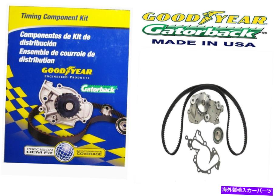 Water Pump * New*ǽGoodyearGTKWP337󥸥󥦥ݥץå *NEW* High Performance Goodyear GTKWP337 Engine Water Pump Kit