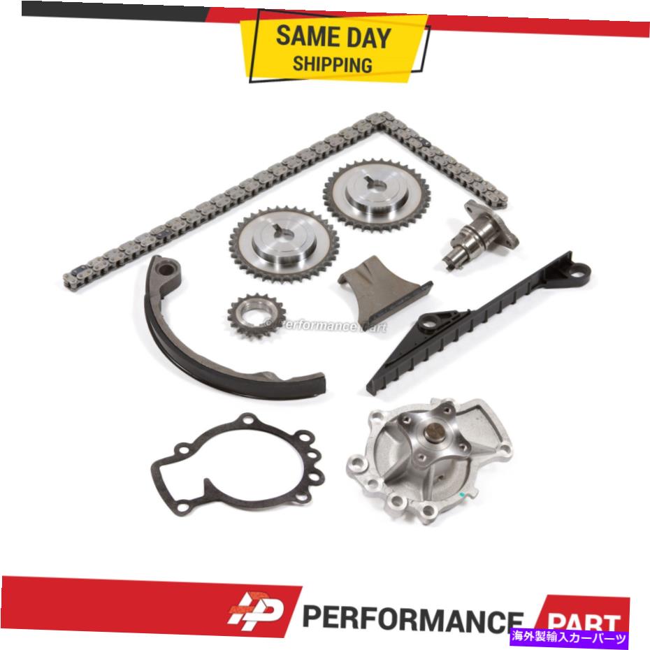 Water Pump 91-02のタイミングチェーンキットウォーターポンプNissan 200SX Sentra Infiniti G20 SR20DE Timing Chain Kit Water Pump for 91-02 Nissan 200SX Sentra Infiniti G20 SR20DE