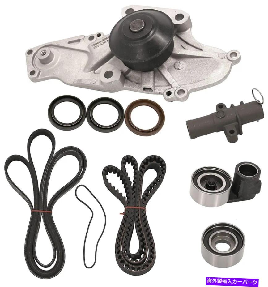 Water Pump 03-17用のウォーターポンプ付きタイミングベルトキットホンダアコードパイロットAcura MDX Saturn 3.5L TIMING BELT KIT W/ WATER PUMP FOR 03-17 HONDA ACCORD PILOT ACURA MDX SATURN 3.5L