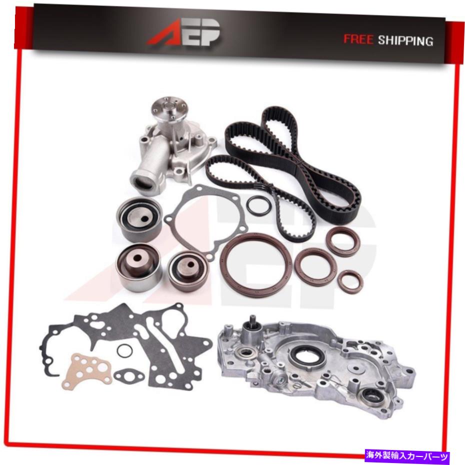 Water Pump Dodge Stratus 2.4L L4 SOHC 01-04ߥ󥰥٥ȥåȥݥץåȡ4G64 For Dodge Stratus 2.4L L4 SOHC 01-04 Timing Belt Kit Water Oil Pump Set 