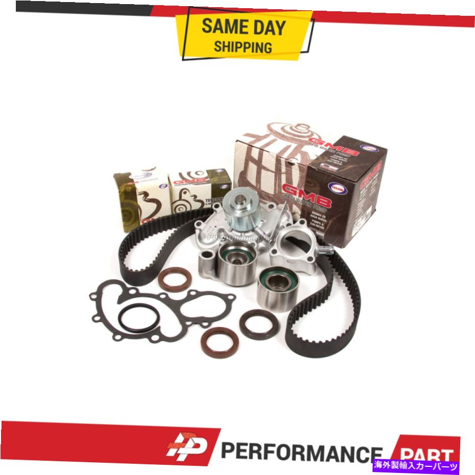 Water Pump タイミングベルトキットGMBウォーターポンプ96-04トヨタ4runner T100 Tundra Tacoma 3.4 5vzfe Timing Belt Kit GMB Water Pump 96-04 Toyota 4Runner T100 Tundra Tacoma 3.4 5VZFE