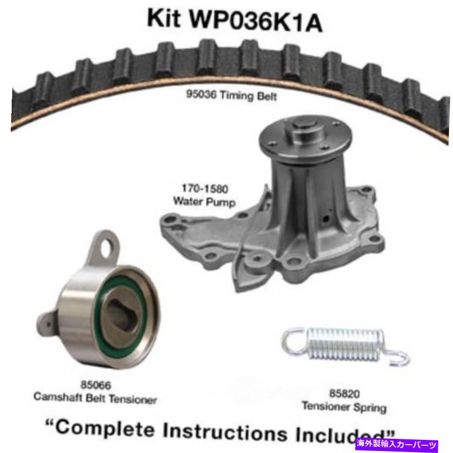 Water Pump ウォーターポンプ付きエンジンタイミングベルトキット-Engコード：4af Dayco WP036K1A Engine Timing Belt Kit with Water Pump-Eng Code: 4AF Dayco WP036K1A